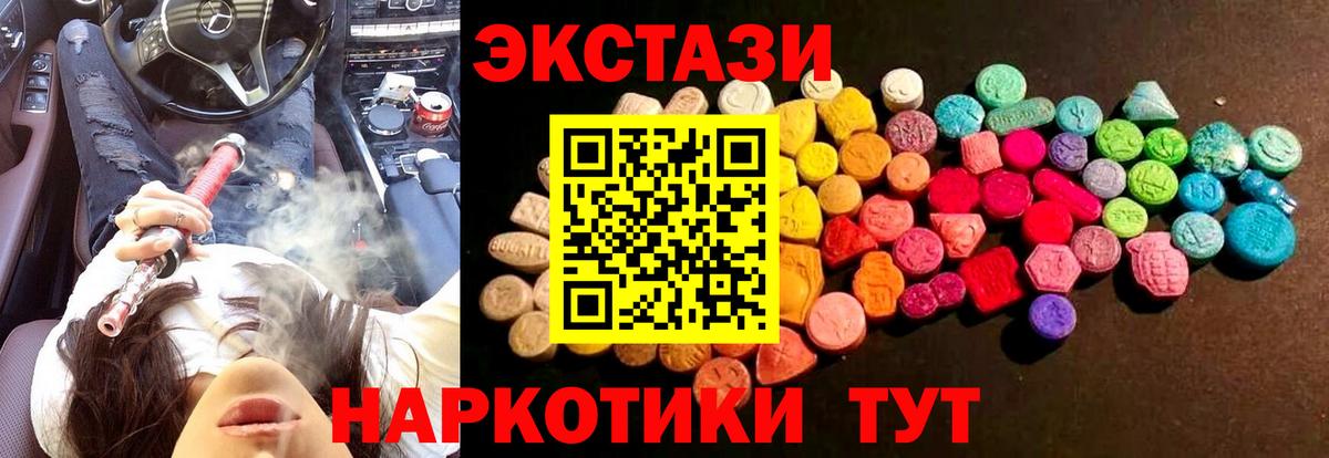 Экстази Philipp Plein  Ecstasy  Ecstasy 99%  Елизово  Вход с VPN 