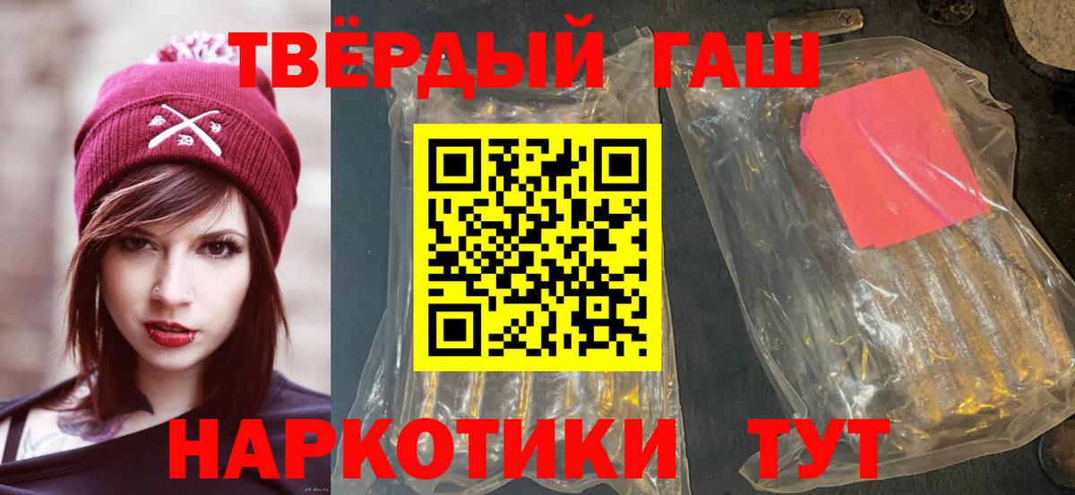 Елизово  Гашиш hashish  Гашиш  Вход с VPN  ГАШИШ AMNESIA HAZE 