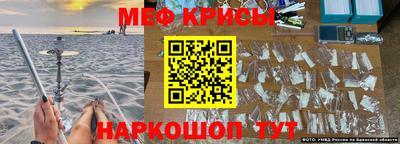 кокаин Нарткала