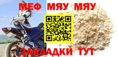 кокс Балаково