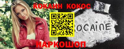кокс Балаково