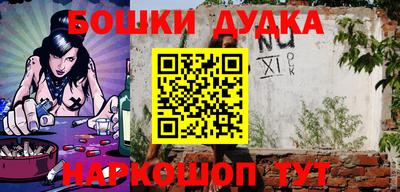 кокс Балаково