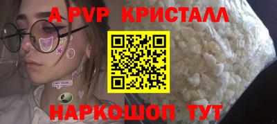 кокс Балаково
