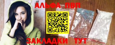 a pvp Балашиха