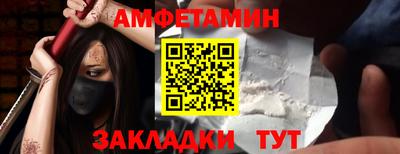 кокс Балаково
