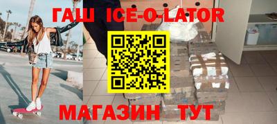 jwh Балахна