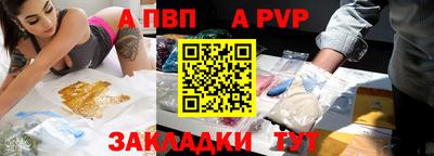 кокс Балаково