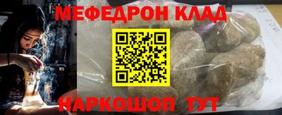 кокс Балаково