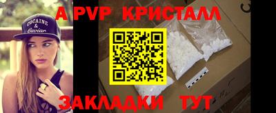a pvp Балашиха