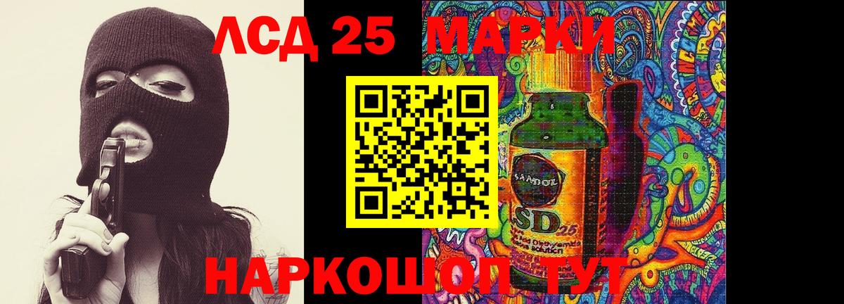 LSD-25 экстази ecstasy  Вход с VPN  Елизово  ЛСД экстази  Лсд 25 экстази кислота 
