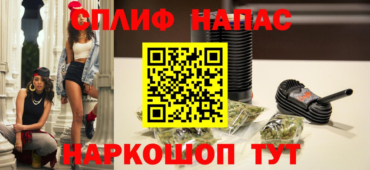 МАРИХУАНА LSD WEED Елизово